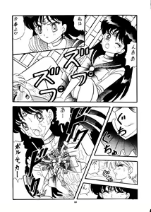 Page 108 of PUSSY-CAT Vol. 24 - preview thumbnail