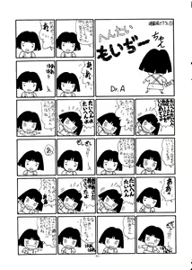 Page 110 of PUSSY-CAT Vol. 24 - preview thumbnail