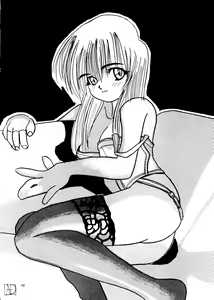 Page 111 of PUSSY-CAT Vol. 24 - preview thumbnail