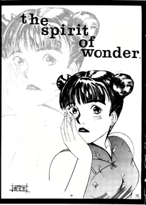 Page 122 of PUSSY-CAT Vol. 24 - preview thumbnail