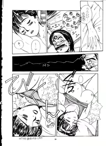 Page 125 of PUSSY-CAT Vol. 24 - preview thumbnail