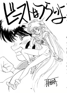 Page 128 of PUSSY-CAT Vol. 24 - preview thumbnail