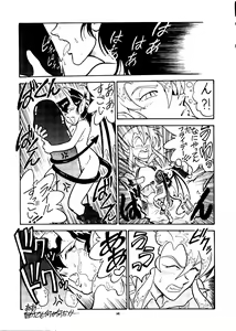 Page 144 of PUSSY-CAT Vol. 24 - preview thumbnail