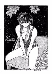 Page 19 of PUSSY-CAT Vol. 24 - preview thumbnail