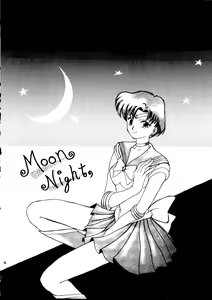 Page 25 of PUSSY-CAT Vol. 24 - preview thumbnail