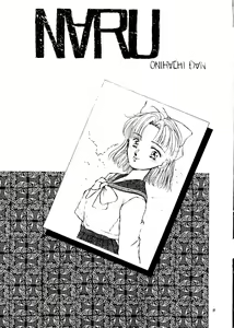 Page 26 of PUSSY-CAT Vol. 24 - preview thumbnail