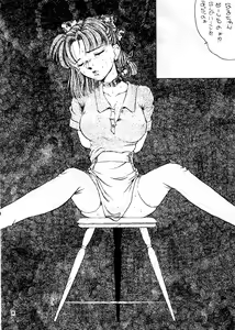 Page 27 of PUSSY-CAT Vol. 24 - preview thumbnail