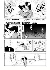 Page 41 of PUSSY-CAT Vol. 24 - preview thumbnail