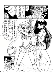 Page 57 of PUSSY-CAT Vol. 24 - preview thumbnail