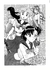 Page 80 of PUSSY-CAT Vol. 24 - preview thumbnail
