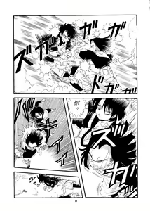 Page 88 of PUSSY-CAT Vol. 24 - preview thumbnail