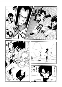 Page 89 of PUSSY-CAT Vol. 24 - preview thumbnail