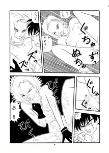 Page 90 of PUSSY-CAT Vol. 24 - preview thumbnail