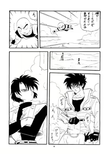 Page 91 of PUSSY-CAT Vol. 24 - preview thumbnail