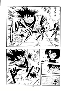 Page 97 of PUSSY-CAT Vol. 24 - preview thumbnail