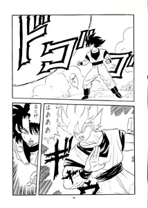 Page 100 of PUSSY-CAT Vol. 24 - preview thumbnail