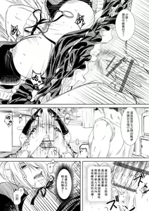 Page 15 of Hilda-san no Yoiko no Seikyouiku | 希爾達的好孩子性教育 - preview thumbnail