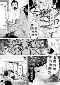 Page 16 of Hilda-san no Yoiko no Seikyouiku | 希爾達的好孩子性教育 - preview thumbnail