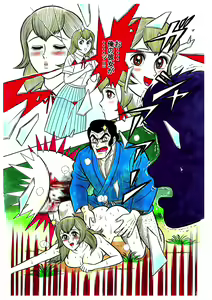 Page 12 of "Gouin ni Kareshi no Me no Mae de Netorareta Watashi..." - preview thumbnail