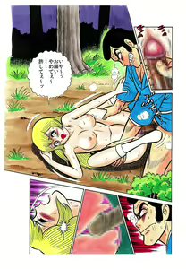 Page 8 of "Gouin ni Kareshi no Me no Mae de Netorareta Watashi..." - preview thumbnail