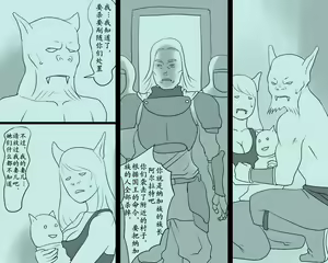 Page 4 of Objet ni Sareta Oujo-sama Dorei ni Natta Ouhi-sama - preview thumbnail
