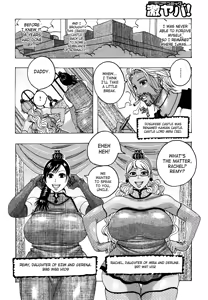 Page 45 of Melo Melo Melon-pan | Melomelo Melon Bread - preview thumbnail