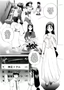 Page 9 of B-Chiku Ch. 1 - preview thumbnail