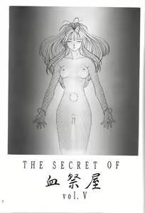 Page 2 of THE SECRET OF Chimatsuriya Vol. 5 - preview thumbnail