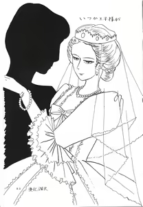 Page 83 of THE SECRET OF Chimatsuriya Vol. 5 - preview thumbnail