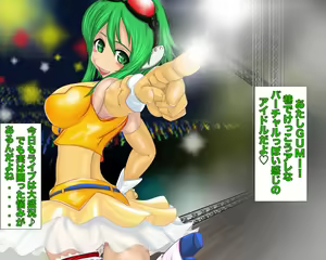 Page 5 of GUMI no Gakuyaura - preview thumbnail