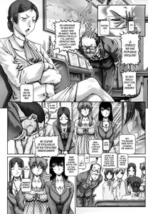Page 199 of Manabi no Sono - preview thumbnail