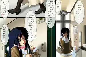 Page 116 of Full Color 18-kin Comic "Hoshimusume" -Niizuma no Maki Sakuma Saya- - preview thumbnail