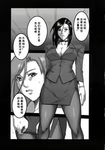 Page 4 of Pansuto Deka vol.1 - preview thumbnail
