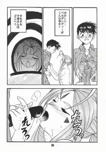 Page 33 of Aan Okaa-sama 2 - preview thumbnail