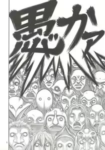 Page 7 of Kuru Kuru Sonia!! - preview thumbnail