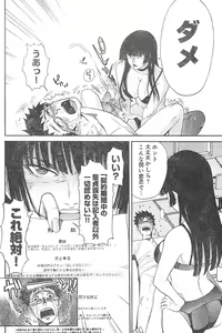 Page 168 of Young Champion Retsu Vol.01 - preview thumbnail