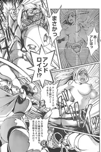 Page 185 of Young Champion Retsu Vol.01 - preview thumbnail
