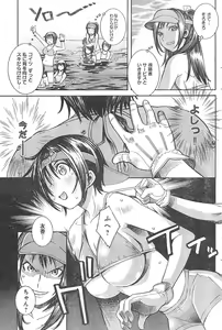 Page 215 of Young Champion Retsu Vol.01 - preview thumbnail