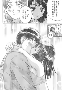 Page 272 of Young Champion Retsu Vol.01 - preview thumbnail
