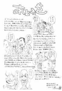 Page 25 of Leopard Hon 16 - preview thumbnail