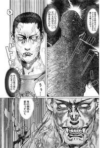 Page 169 of Young Champion Retsu Vol.02 - preview thumbnail
