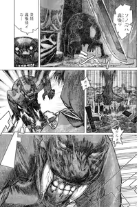 Page 175 of Young Champion Retsu Vol.02 - preview thumbnail