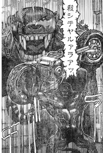 Page 180 of Young Champion Retsu Vol.02 - preview thumbnail