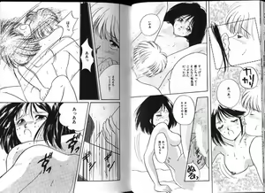 Page 47 of PINKISH VIRGIN - preview thumbnail
