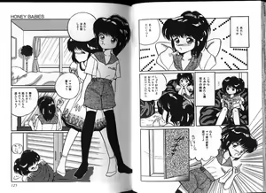 Page 62 of PINKISH VIRGIN - preview thumbnail