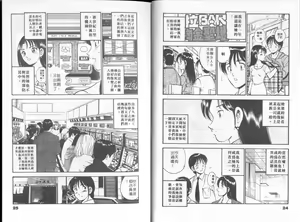 Page 15 of GOLD RUSH 2 | 拉BAR少女2 - preview thumbnail