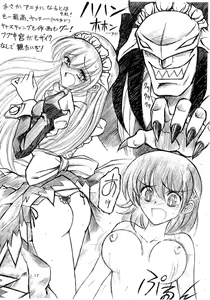 Page 16 of DRAGONBALL H Bekkan - preview thumbnail