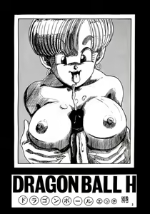 Page 2 of DRAGONBALL H Bekkan - preview thumbnail