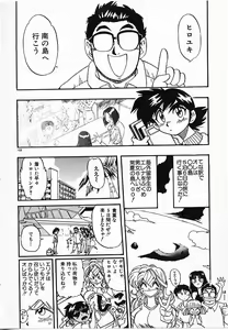 Page 108 of Onna Kyoushi Ayako 96 - preview thumbnail