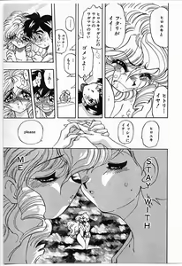Page 119 of Onna Kyoushi Ayako 96 - preview thumbnail